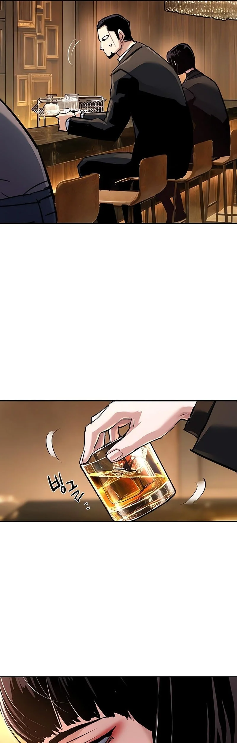 mercenary enrollment chapter 265 - Page 30